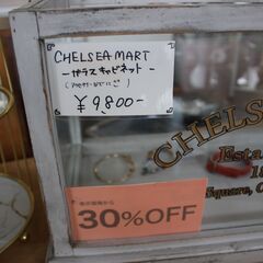 【川崎市宮前区リサイクルオフ】CHELSEAMART　アクセサリーBOX　ガラスケースの画像