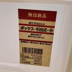 0822-327 収納ケースの画像