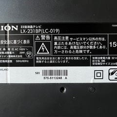 オリオン液晶テレビ23型　の画像