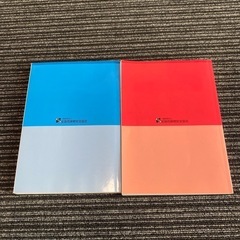 危険物乙四参考書　　の画像