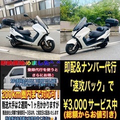 マジェスティ125FI バッテリー新品交換済み♪の画像