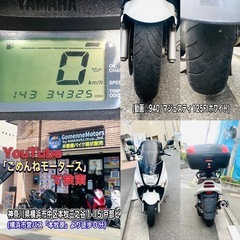 マジェスティ125FI バッテリー新品交換済み♪の画像