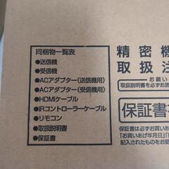 AN-AV1000 ワイヤレス伝送ユニットの画像