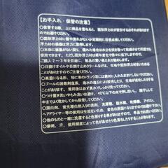 【決まりました】子ども用ライフジャケットの画像