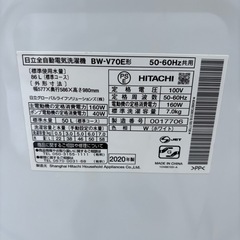 日立 ビートウォッシュ 2020年製の画像