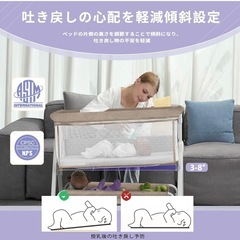 ベビーベッド　組み立て済み　ほぼ未使用の画像