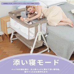 ベビーベッド　組み立て済み　ほぼ未使用の画像