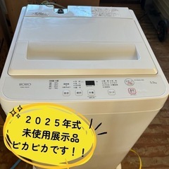 ⭐️未使用洗濯機/2025年式/5.5キロ⭐️
の画像