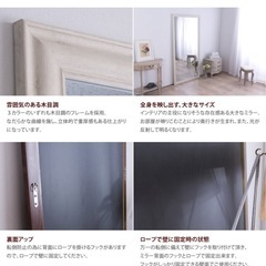 90×180 全身鏡の画像