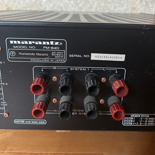マランツ プリメインアンプ PM-840 ジャンク品 (kirakira) 伊那