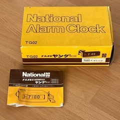 【武蔵小山店】National ナショナル　ヤング スヤスヤ TG02 オレンジ置時計 アラーム機能 レトロ ポップの画像