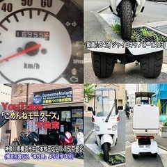 ジャイロキャノピーTA03 便利なリアボックス付き♪の画像
