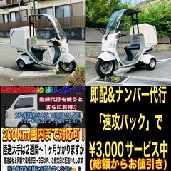 ジャイロキャノピーTA03 便利なリアボックス付き♪の画像