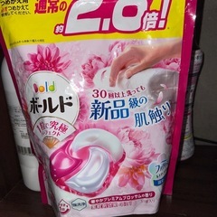 アロマジュエルビーズの画像