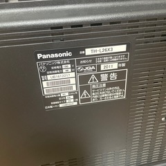 パナソニック　テレビの画像