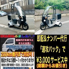 ジャイロキャノピーTA03 リアボックス付き♪白黒キャノピーちゃん^_^の画像