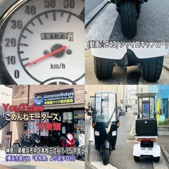 ジャイロキャノピーTA03 リアボックス付き♪白黒キャノピーちゃん^_^の画像
