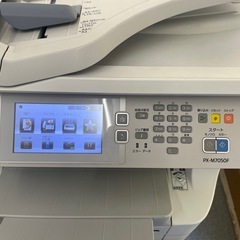 エプソン　カラープリンター
の画像