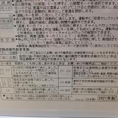 【売ります】CORONA　石油ファンヒーター　〜木造10畳　FH−G3621BY　2021年製の画像