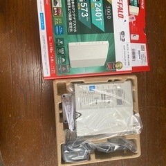 早い者勝ち
Wi-Fiルーターの画像