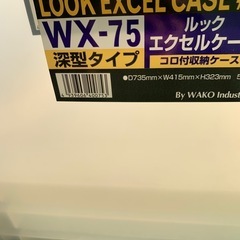 クリヤーケース　　収納ケース　ばら売り可能1つ250円の画像