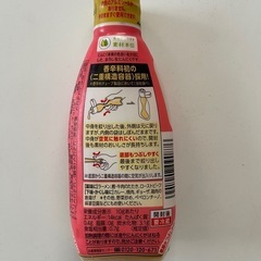 おろし生にんにくの画像