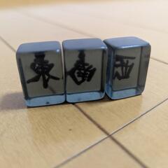 　　麻雀牌　鷲巣麻雀　半透明牌　の画像