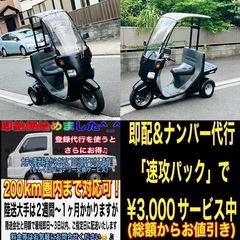 ジャイロキャノピーTA03 ちょっとお洒落なBLACKキャノピーちゃん♪の画像