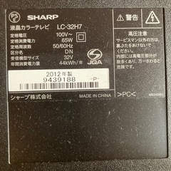 LED AQUOSの画像