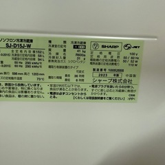 【極美品】おすすめ‼️SHARP 冷蔵庫 152L SJ-D15J-W 2023年製 高年式 の画像