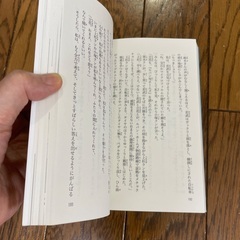 【美品】魔リンピックでおもてなし・消えた自転車は知っている　青い鳥文庫の画像