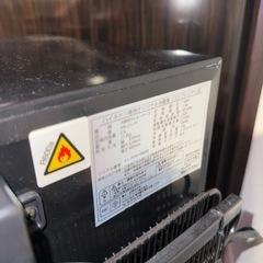 【非売品】ハイネケン 21L 冷蔵庫の画像
