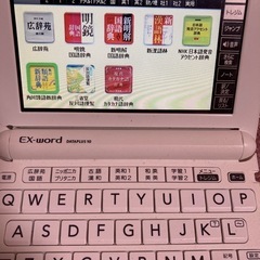 CASIO EX-word AZ-G4700eduホワイト学校限定カシオNo.1の画像