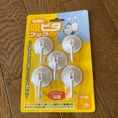 シェーカーなど雑貨まとめての画像