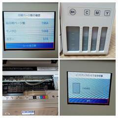 [40]【動作良好】エプソン　エコタンクEW-M630TWの画像