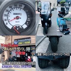 ジャイロキャノピーTA03 お洒落BLACKパート2(^_^の画像