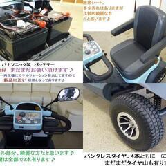 16.8万円♪ 2020年製マイピア・水色 バッテリー約100％良好 動作良好★電動四輪車いす/シニアカー/セニアカー★全国発送可能/松山市内無料配送★愛媛県松山市よりの画像