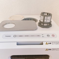 給水タイプ　食器洗い乾燥機の画像