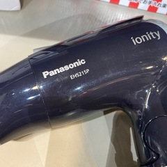 【ジモティー割】Panasonic ionity ヘアードライヤー（ID1233）の画像