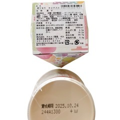 いろはす 他食品の画像