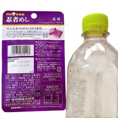 いろはす 他食品の画像