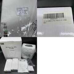 R271　未使用保管品　VOICE タイムレコーダー VT-1000 インク タイムカード付き 事務用品 打刻機 ヴォイスの画像
