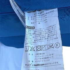 エムリリー MLILY 二層式優反発マットレストッパー 優反発 高反発 二層構造 三つ折マットレス セミダブル SD-80 厚さ8センチの画像