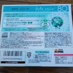 音楽用CD-R 5枚組 新品未使用の画像