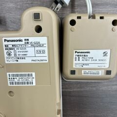 【REGASTOCK川崎店】【動作確認済み】Panasonic パナソニック 電話機 子機セット VE-GZ20/KW-FKD404-W2 ホワイトの画像