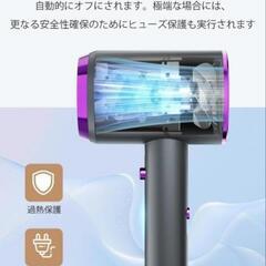 受け渡し予定者決定しました。キャンセルまちになります。ヘアドライヤー 大風量 速乾 【2024新設計 · 高濃度マイナスイオン】 ドライヤー 軽量 小型 省エネ 速乾ヘアドライヤー 冷熱風 ノズル付き 3段階温度調節 過熱防止機能 低騒音 持ち運びが便利 PSE認証済み 家庭用/旅行用/サロン用 (GREY)の画像