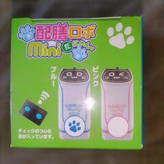 配膳ロボminiだにゃん ブルーの画像