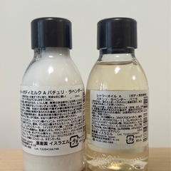 【SABON新品🫧】ボディミルク＆シャワーオイル セットの画像