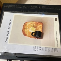 バルミューダ　スチームトースターの画像