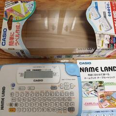 ネームランドKL-P30の画像